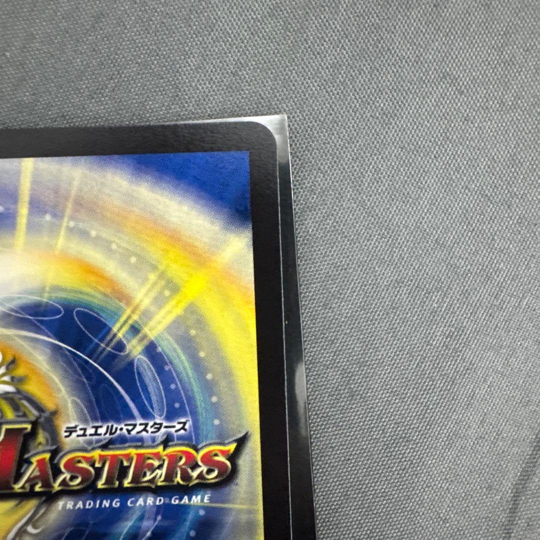 ポルシャック・ドリーム・ドラゴン 金トレ