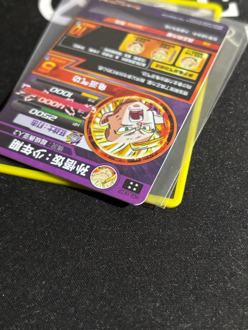 ドラゴンボールヒーローズ 中国版 hc2-16 cp