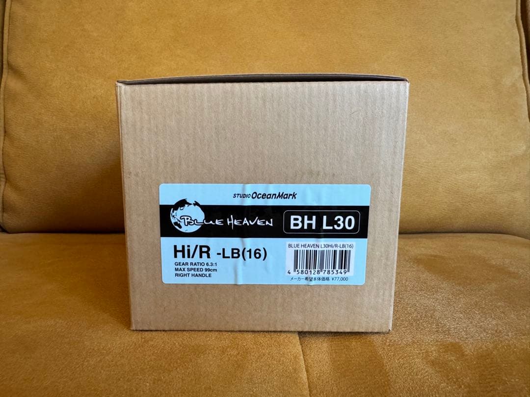 スタジオオーシャンマーク　ブルーヘブン 30