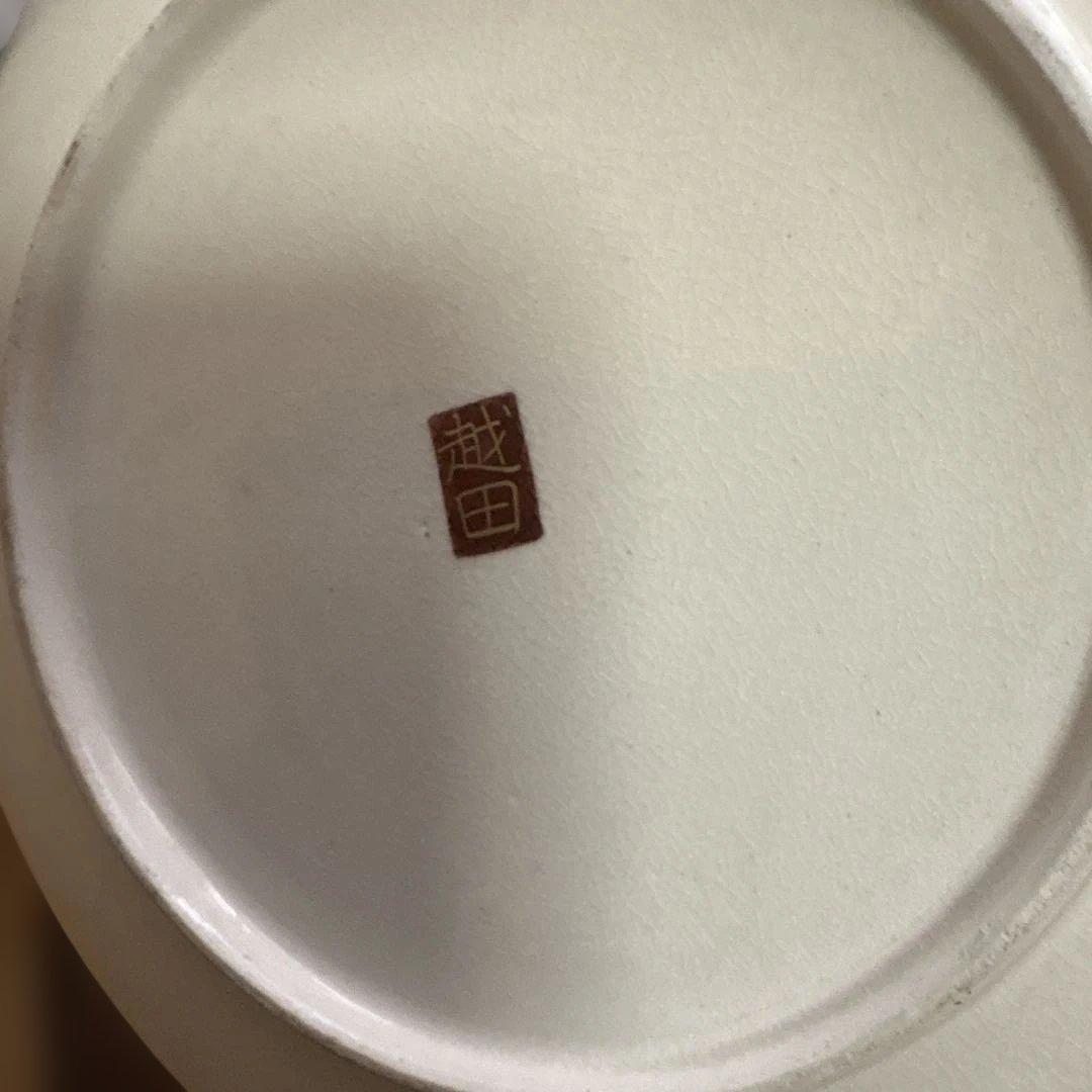 レアな貴重品　薩摩越田里帰りトリオNo.1 カップ＆ソーサーとケーキ皿　美術品