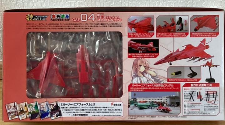 トミーテック 技MIX ガーリーエアフォース　グリペン