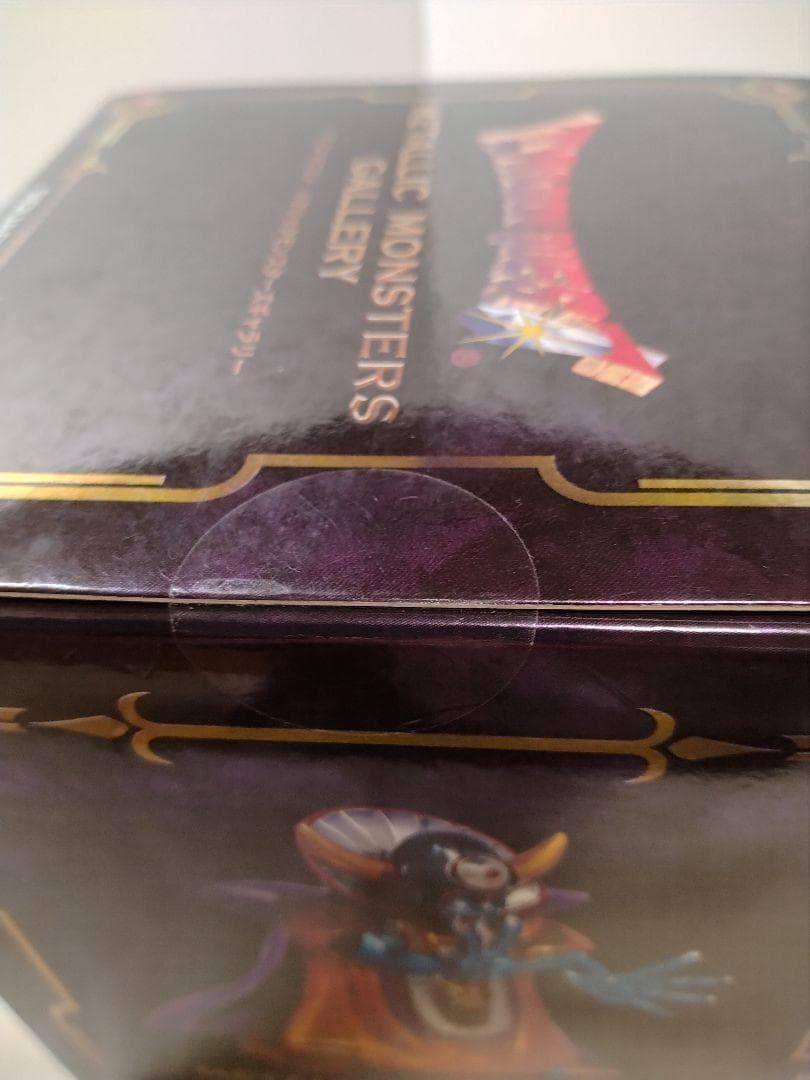 11　未開封　ドラゴンクエスト　メタリックモンスターズギャラリー　ゾーマ