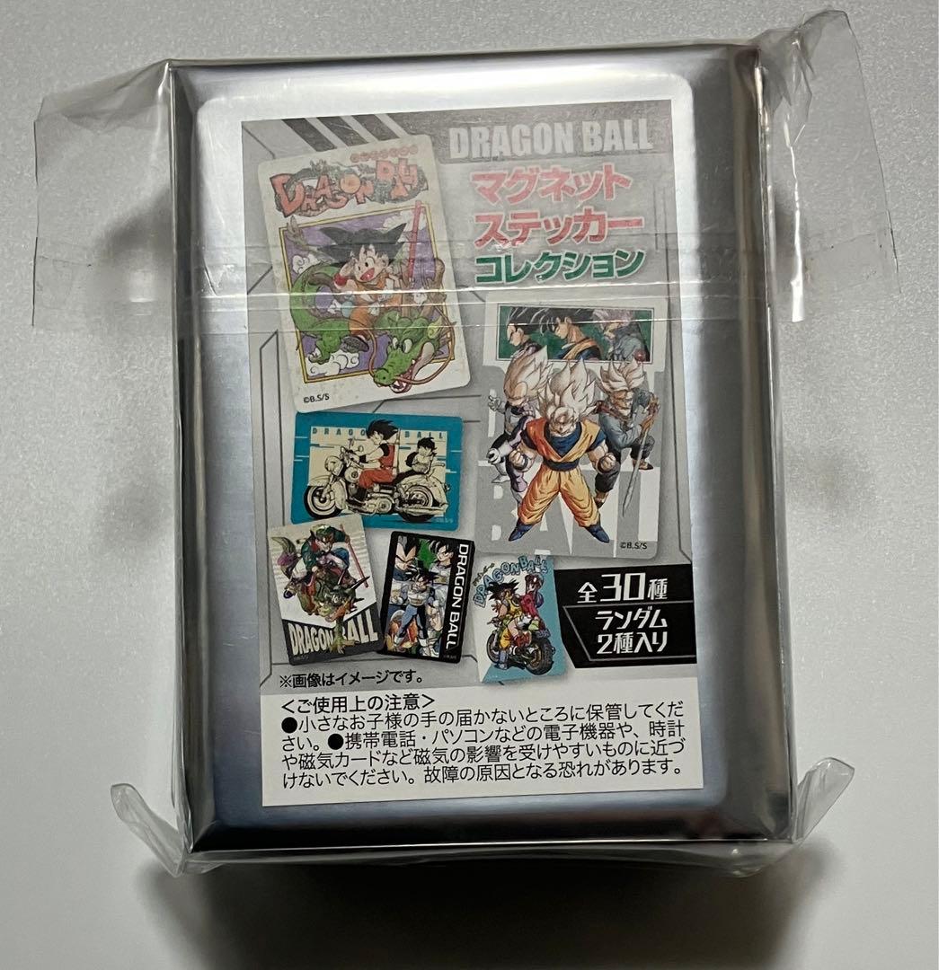 【完全未開封品】ドラゴンボール マグネットステッカーコレクション 15点セット