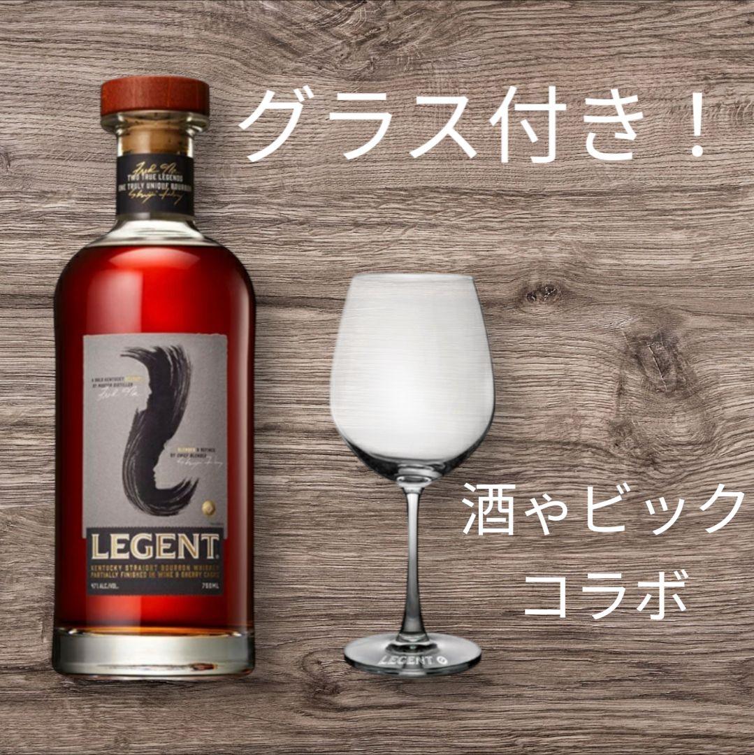 【数量限定】新品 リージェント バーボン ウイスキー 酒ゃビック コラボ