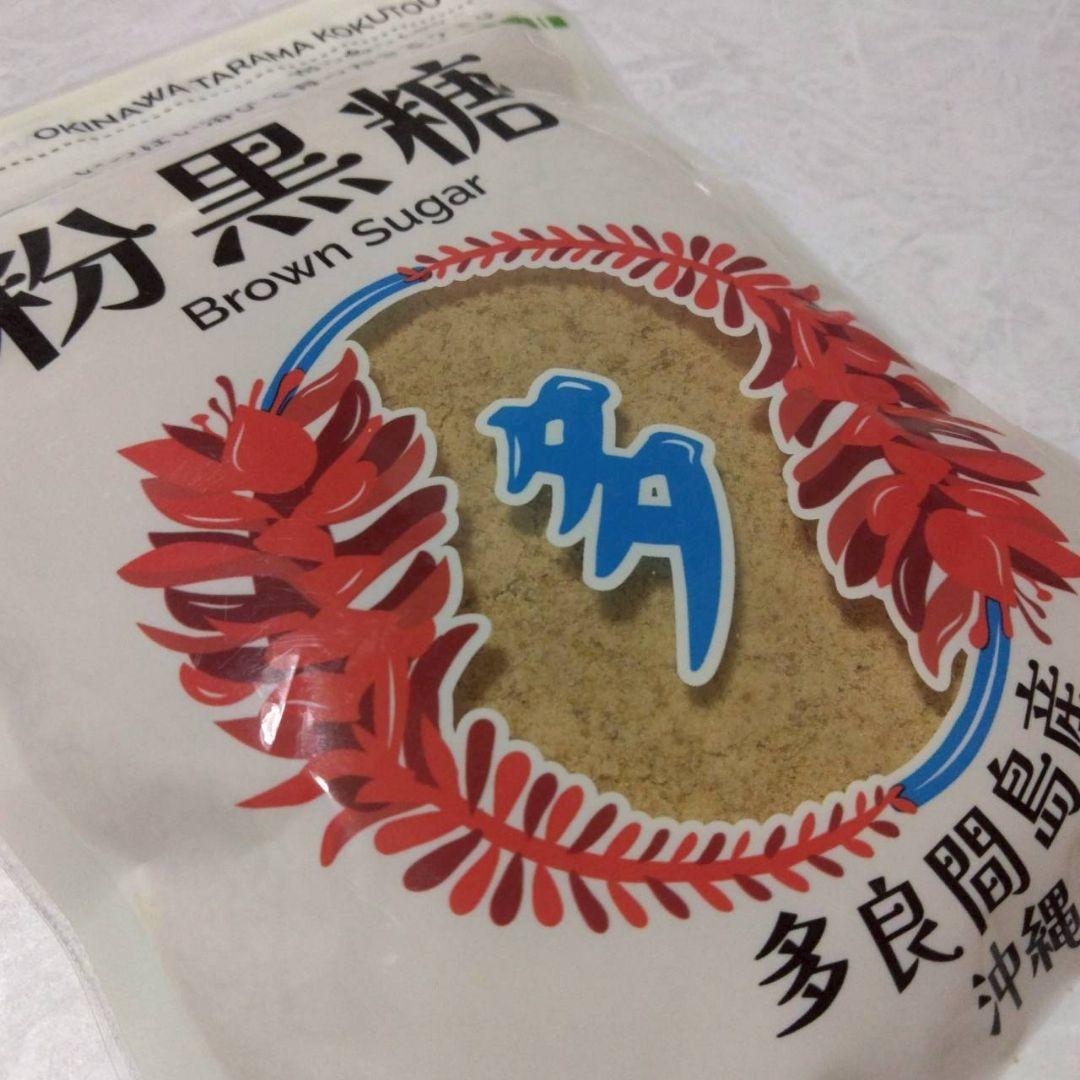◆大特価◆フォロー割〔2026年度製造新もの〕多良間産 黒糖 3箱 (60袋)