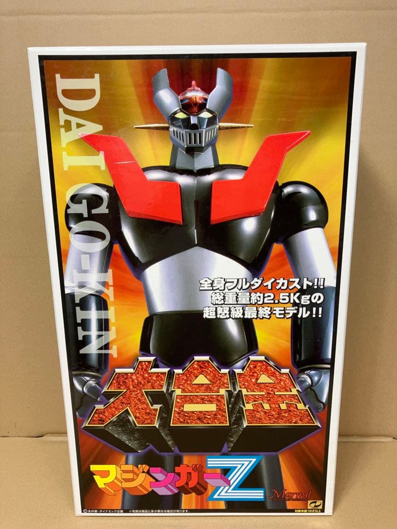 マーミット 大合金 マジンガーZ 全身フルダイカスト　フィギュア　Marmit