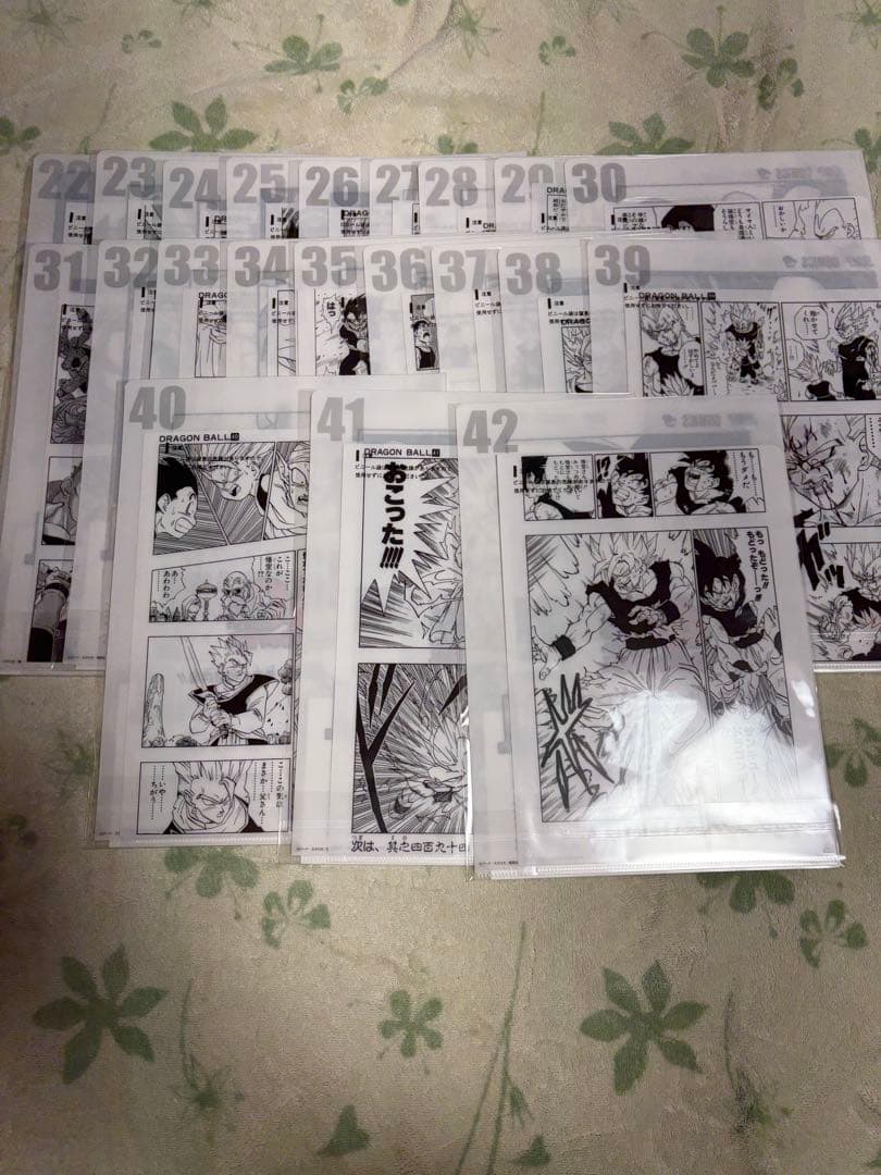 ドラゴンボール　一番くじ　40周年　其之ニ　下位賞まとめ　コンプリートセット