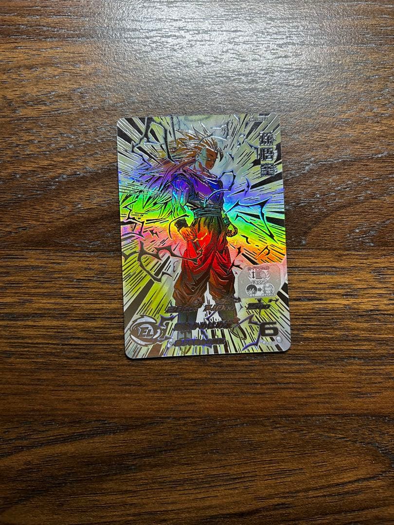 (極美品✨️)ドラゴンボールヒーローズ bm11-sec3 LC おまけつき