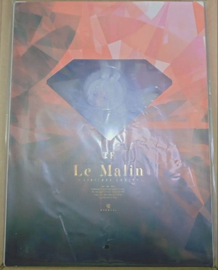 アズールレーン ル・マラン 昼寝好きのラピヌ TF edition 1/4