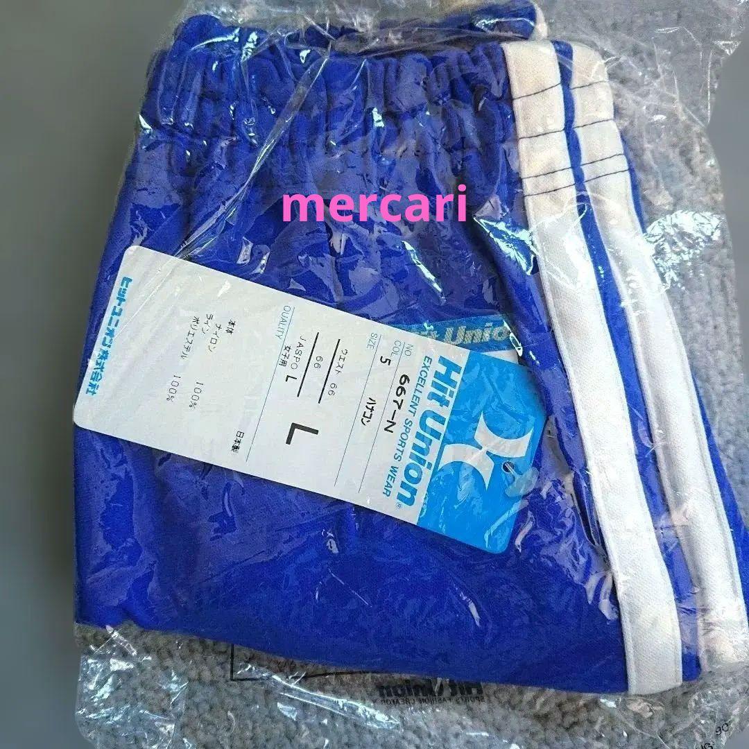 ヒットユニオン Hit Union スポーツウエア ブルマ L 青 667-N