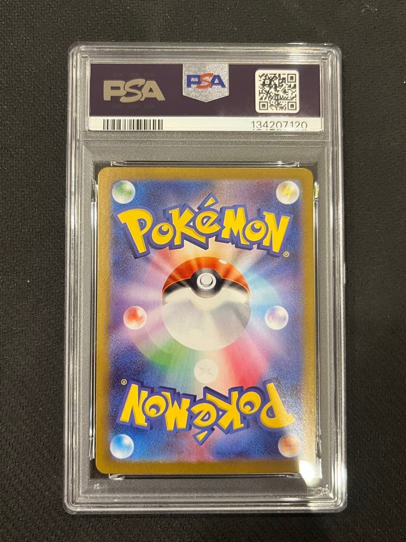 【PSA10 連番】フシギダネAR フシギソウAR メガフシギバナex SAR