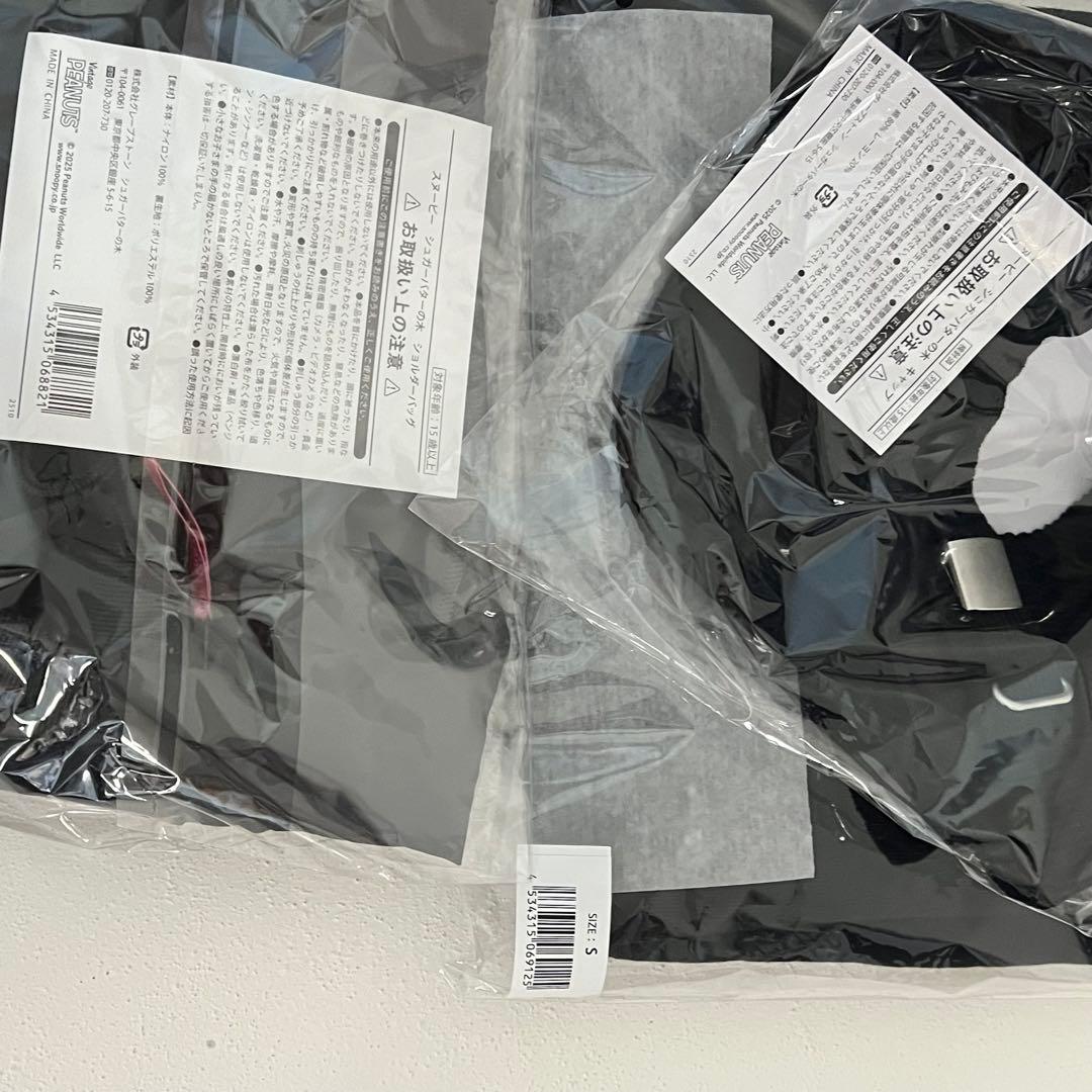 シュガーバターの木　スヌーピー