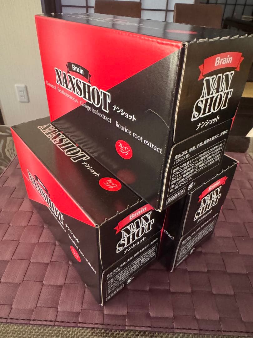アミン　ナンショット3箱
