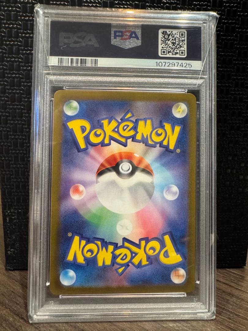 【おまけつき】ルギアV SA PSA10 ポケモンカード パラダイムトリガー