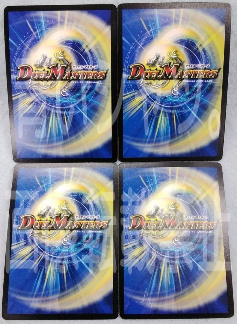 デュエルマスターズ デュエマ 竜装 ザンゲキ・マッハアーマー プロモ 戦国武闘会