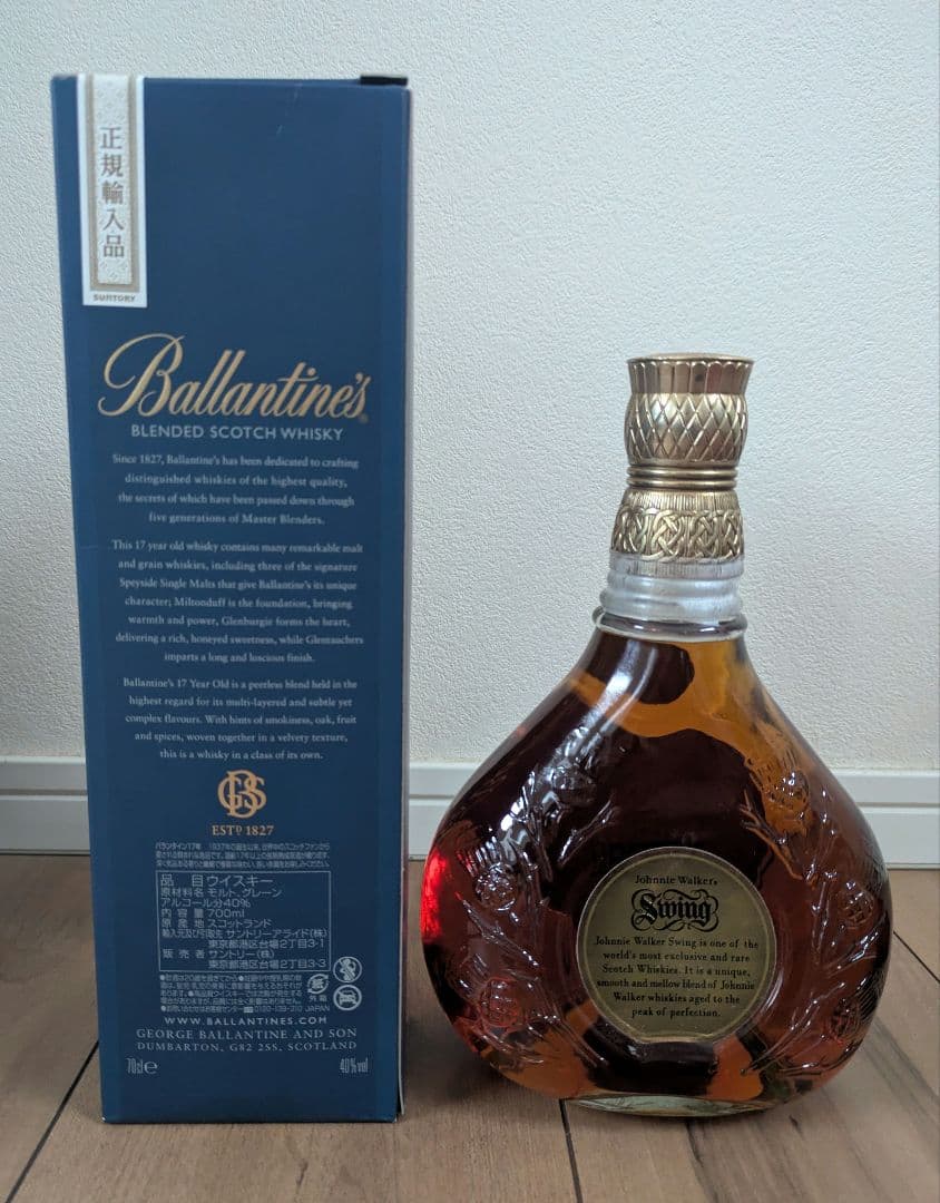 バレンタイン17年　正規品　ジョニーウォーカー　スイング