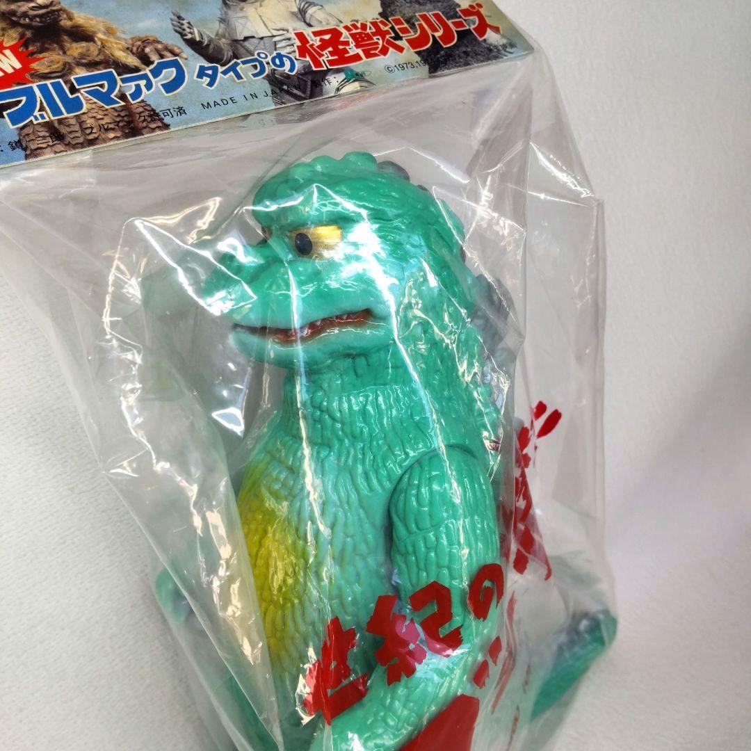 〈新品未開封〉M1号製ソフビ ブルマァクタイプの怪獣シリーズ ゴジラ1974