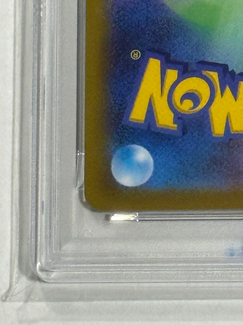 【PSA10】　ブラッキーv sa イーブイヒーローズ 085/069