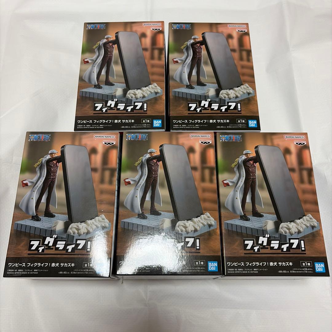 【5個】　ワンピース　フィグライフ！　赤犬　サカズキ　まとめ売り　セット