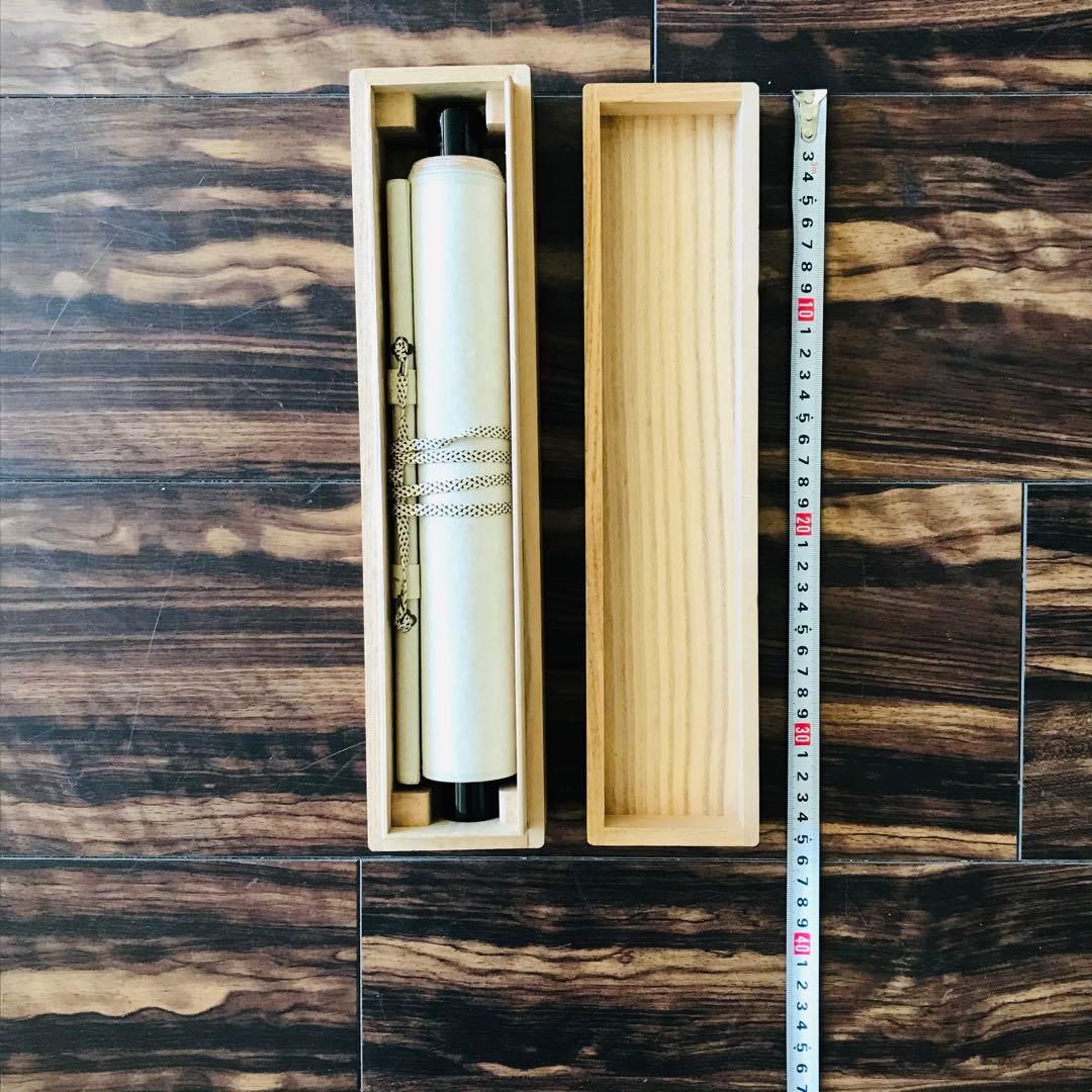 梅田信隆 総持寺 一行書 共箱 掛軸 茶掛 茶道具O-77