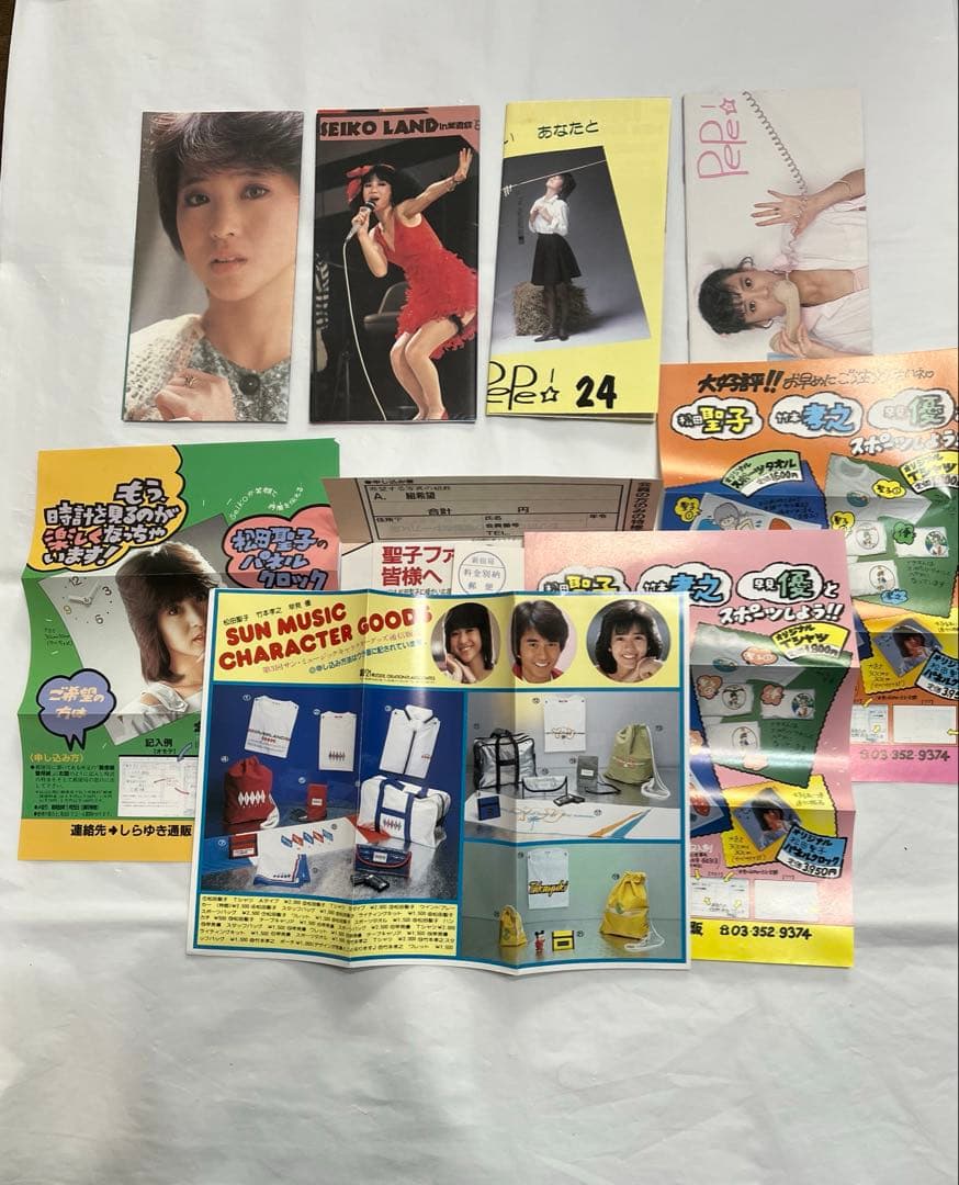 松田聖子 会報 Pepe 22冊セット ファンクラブ No.14～35