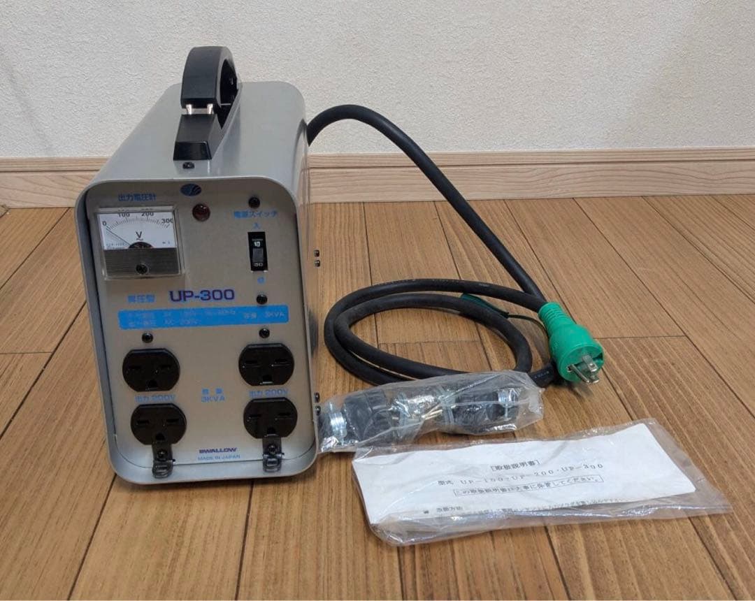 スワロー電機　UP-300 変圧器 携帯トランス　100v-200v