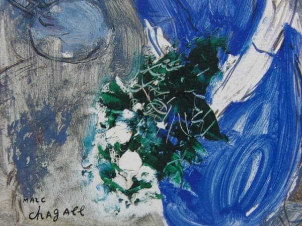Ｍ・シャガール、青い服のヴァヴァ、超希少画集より、新品額装付