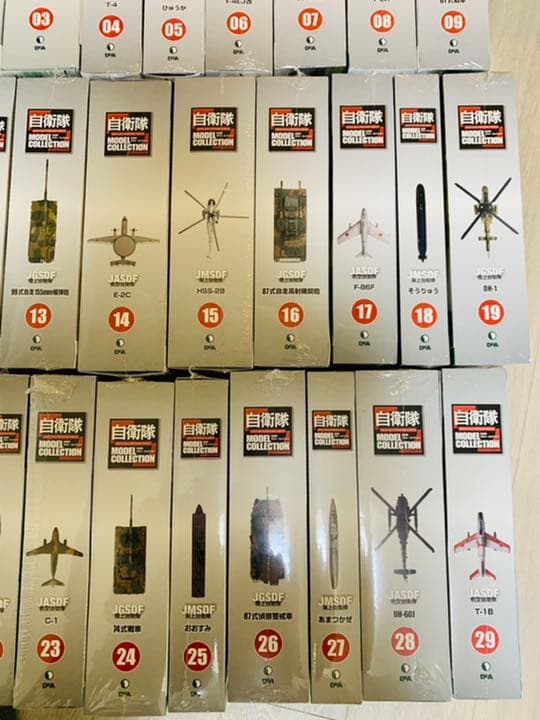 即購入不可 自衛隊 モデルコレクション 1～29 ディアゴスティーニ 陸上 航空