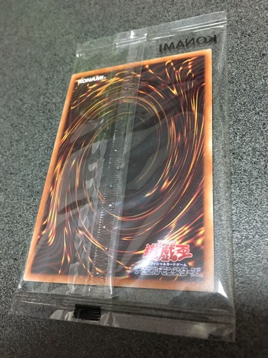 遊戯王 聖なるバリア－ミラーフォース－　ブルシク