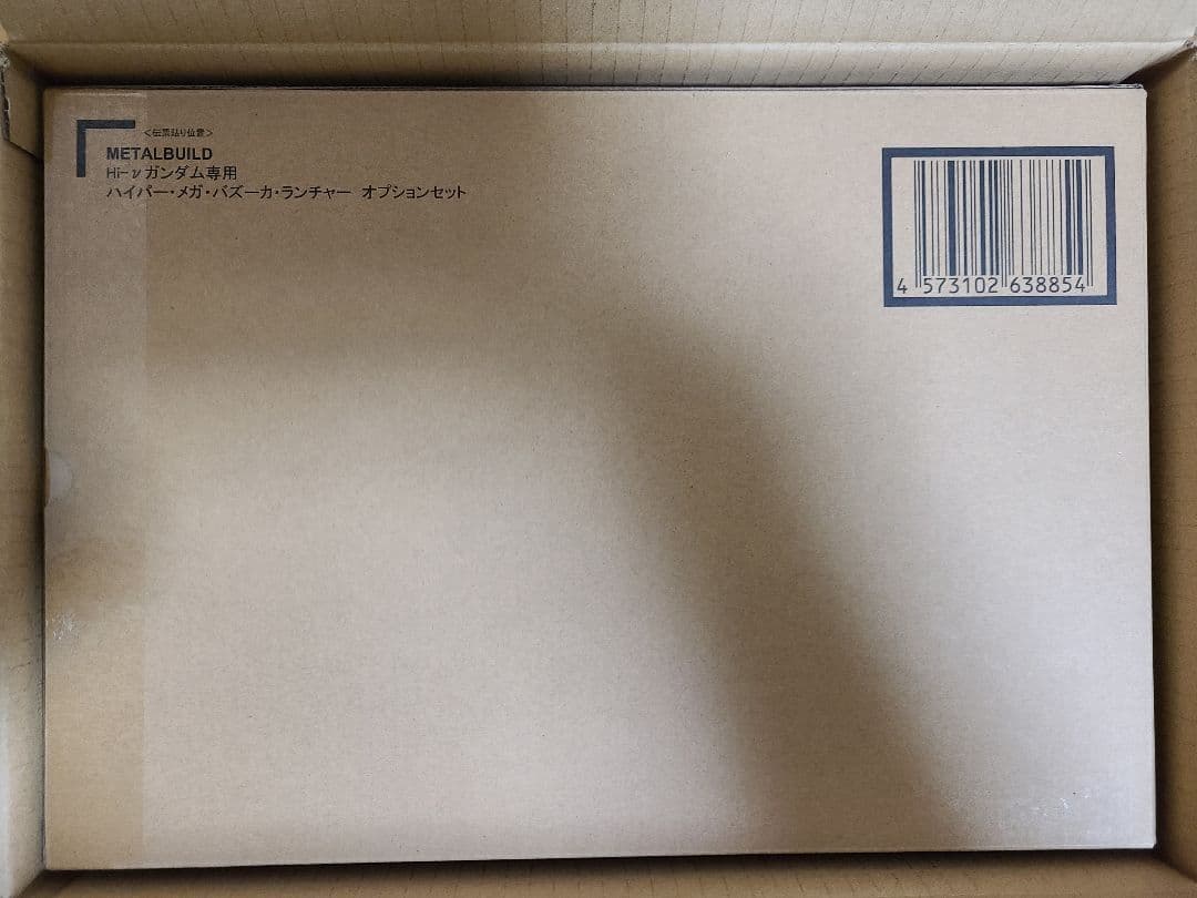 新品未開封　L BUILDハイパーメガバズーカランチャーオプションセット