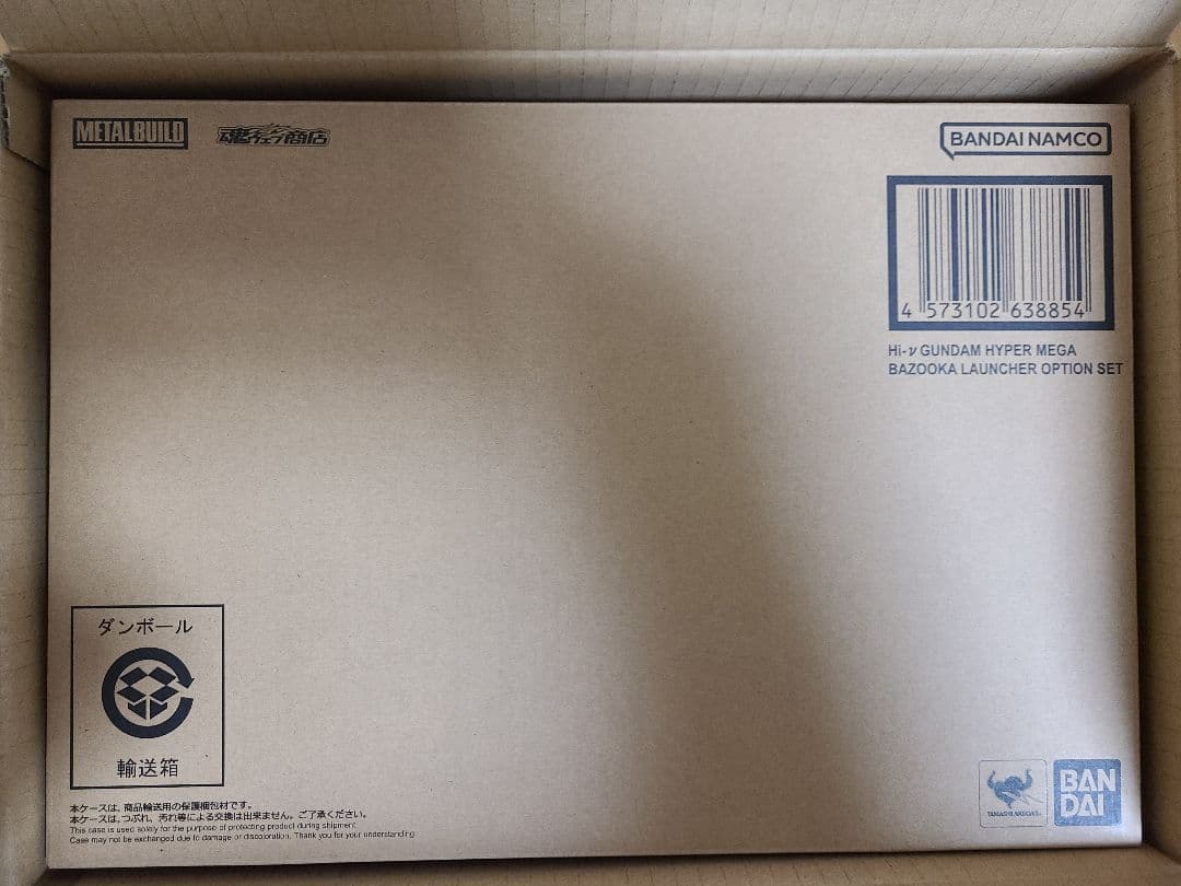 新品未開封　L BUILDハイパーメガバズーカランチャーオプションセット