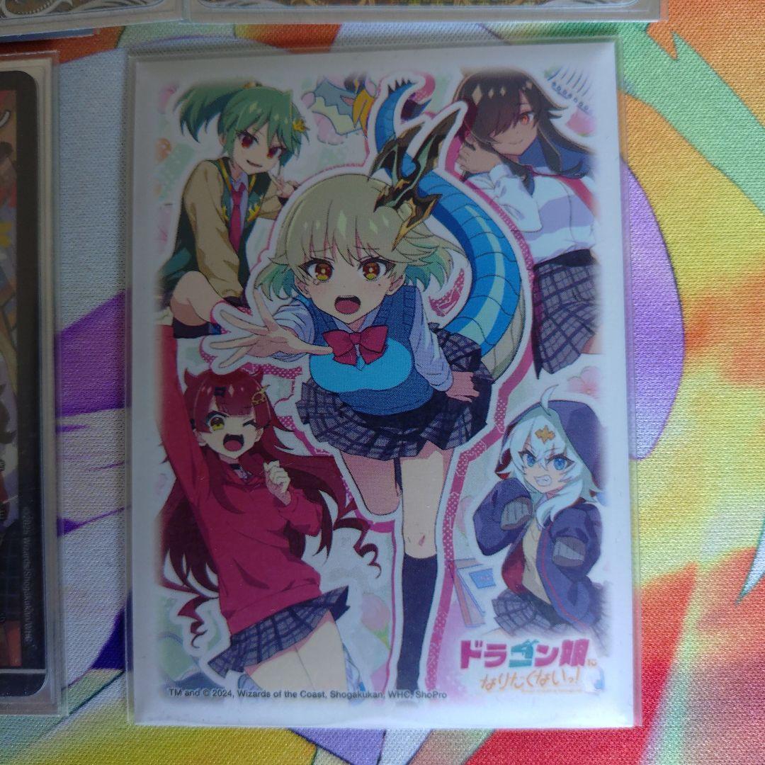 ドラゴン娘　構築デッキ　高レート　スリーブ付き