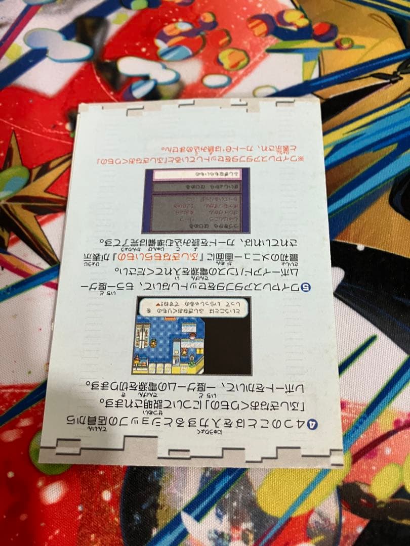 ポケモンバトルカードe＋5枚セット
