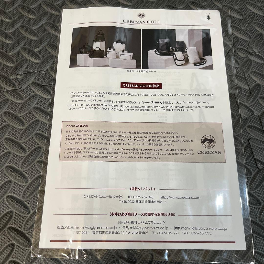 新品未使用　CREEZAN ゴルフバッグ　新作
