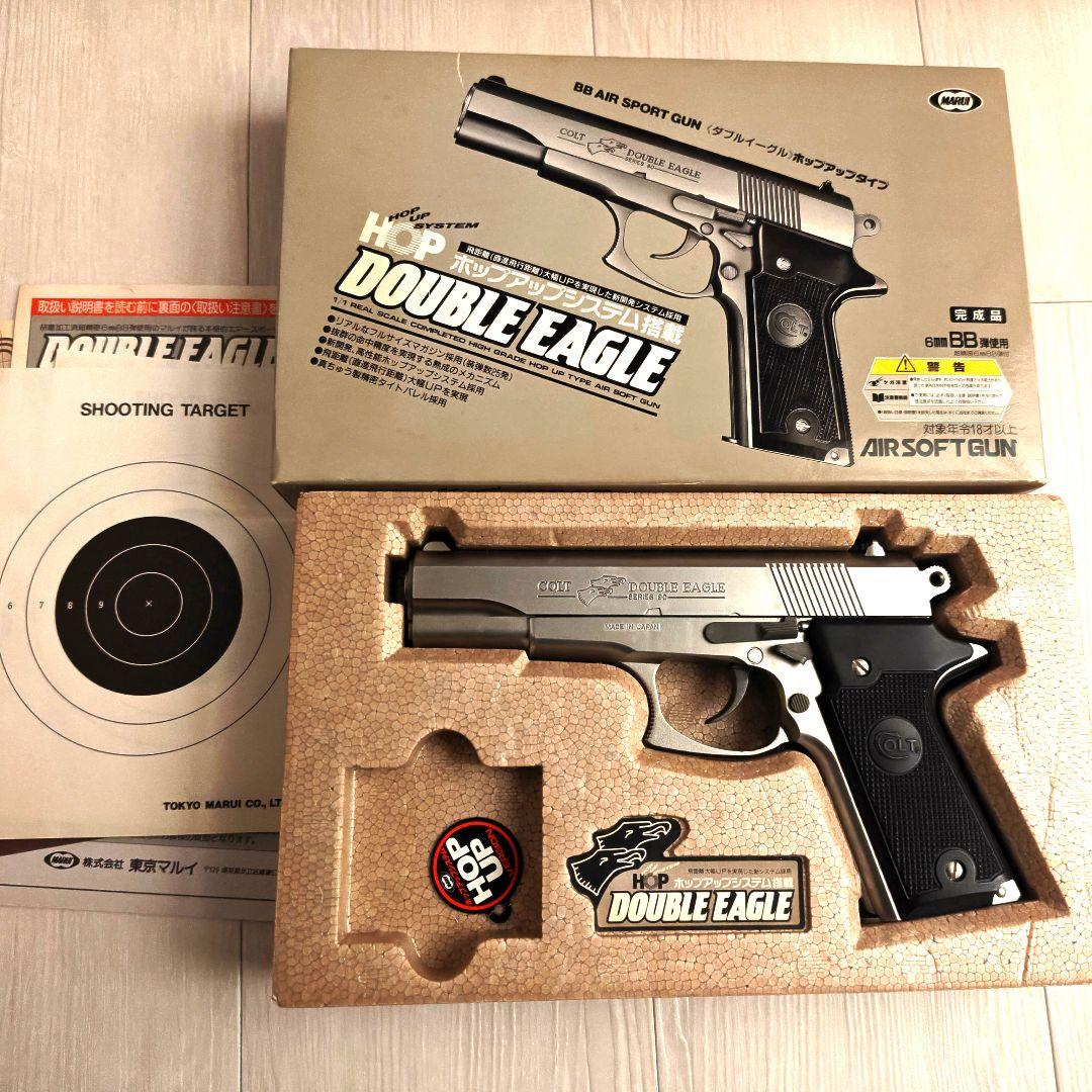 東京マルイ ソフトエアーガン　動作確認済　まとめ売り