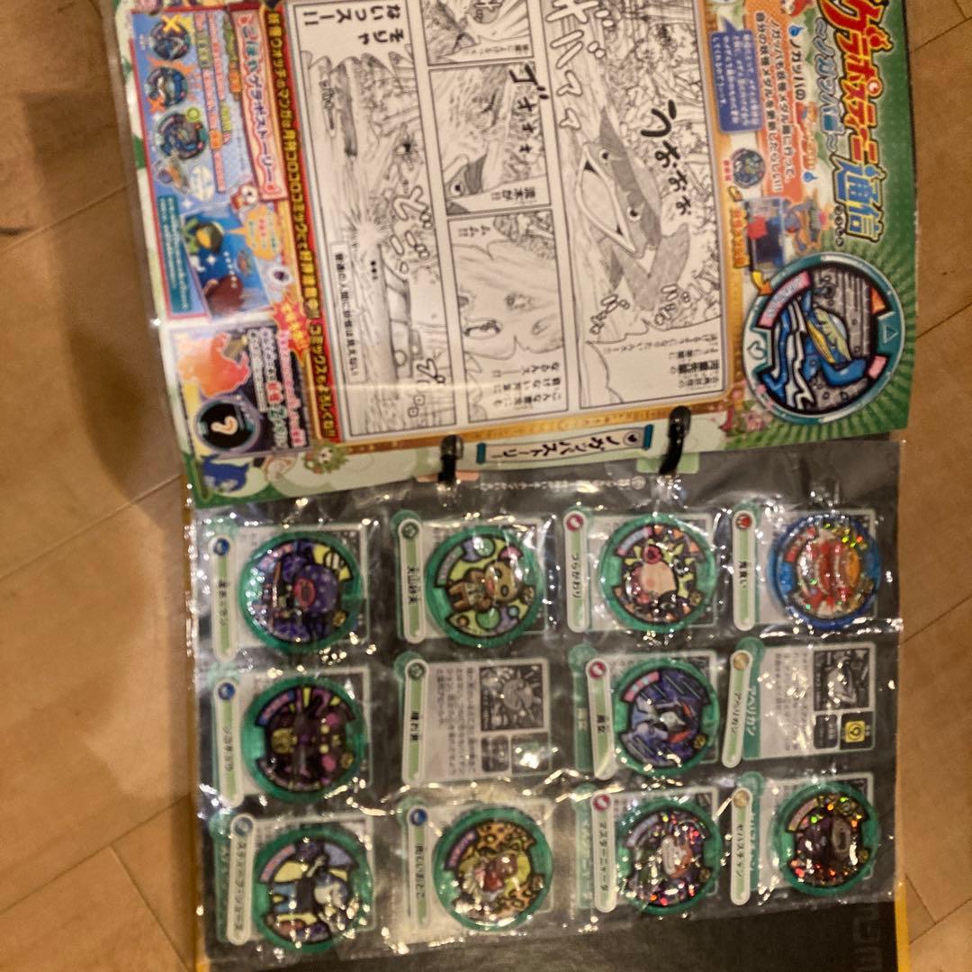 妖怪ウォッチメダルセット　値下げ⭕️