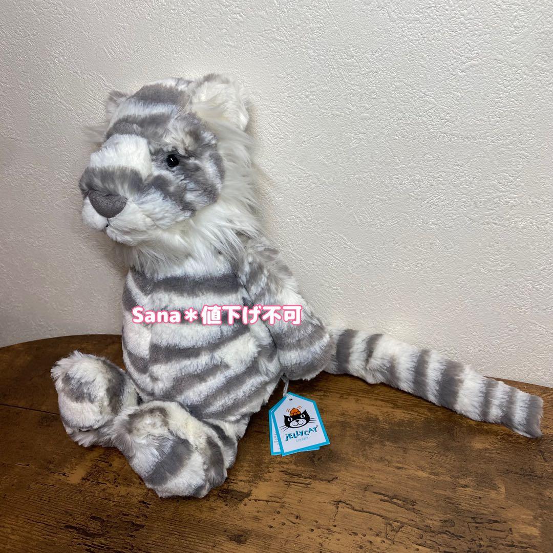 廃盤　新品　ジェリーキャット　バシュフル　タイガー　ホワイトタイガー　トラ　白