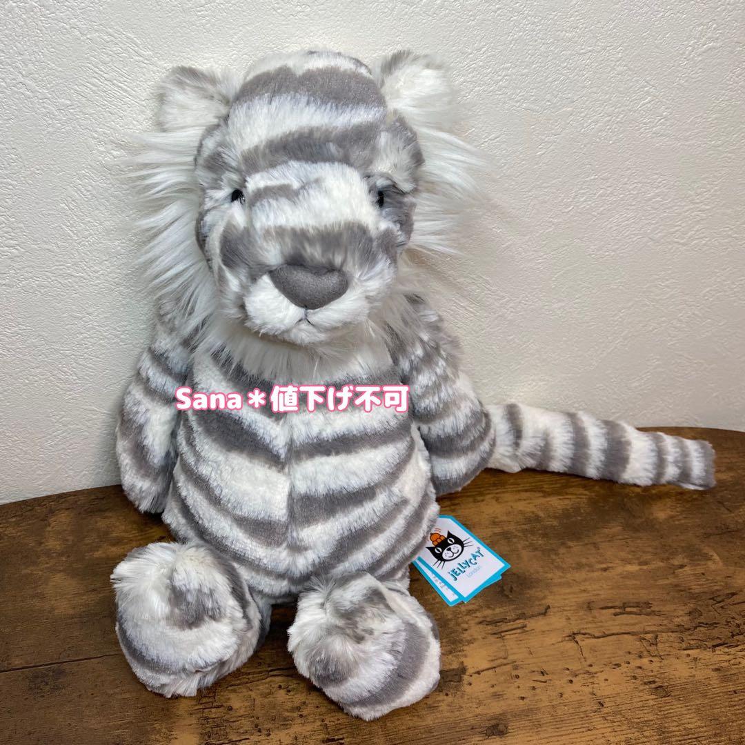 廃盤　新品　ジェリーキャット　バシュフル　タイガー　ホワイトタイガー　トラ　白