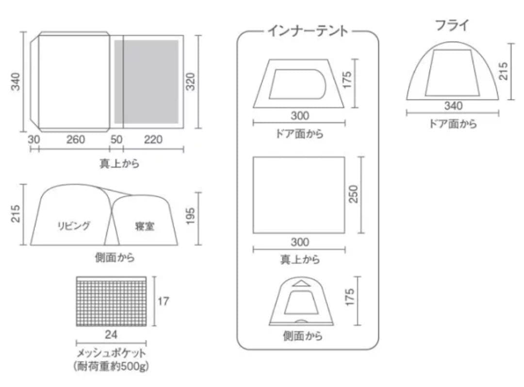 極美品　使用2,3回　コールマン タフスクリーン2ルームハウスLDX＋