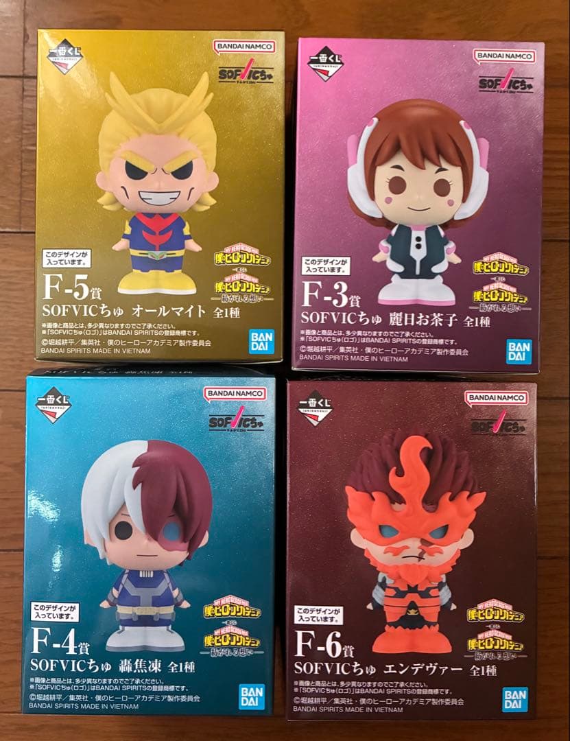 一番くじヒロアカ　A賞緑谷出久　E賞オールマイトぬいぐるみ　他おまけ多数