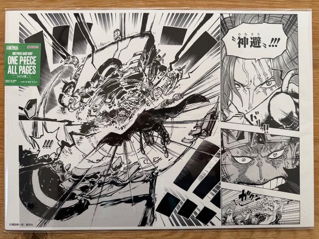 ONE PIECE BASE SHOP 限定 ALL PAGES 9枚セット