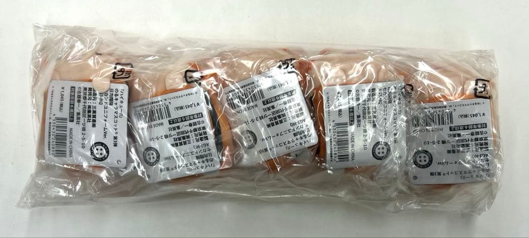 ハイキュー!! 日向翔陽 のるキャラマスコット セカンドユニフォーム 5点セット