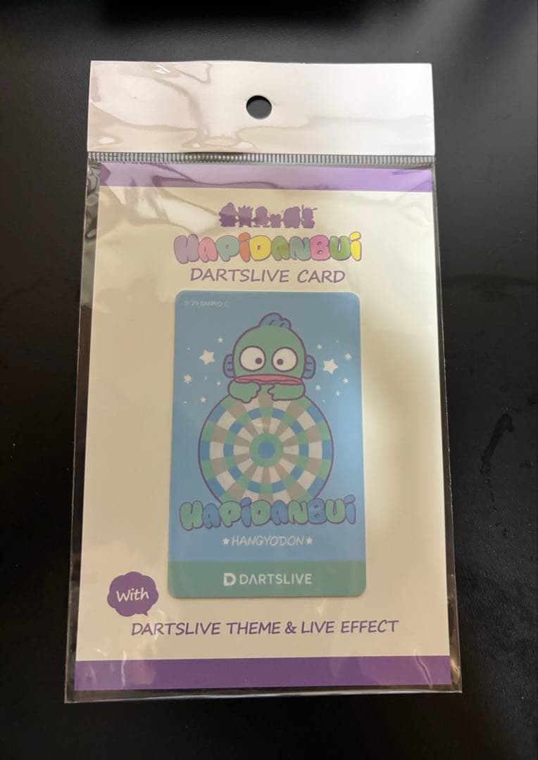 はぴだんぶい　ダーツライブカード　ハンギョドン　サンリオ　レア