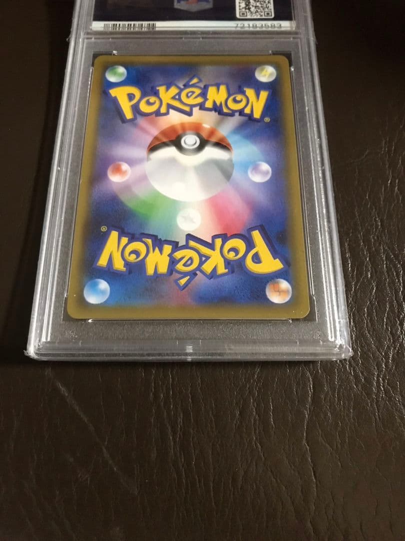 ポケモンカードミュウツー-GX 2019年プロモ MINT #363PSA9