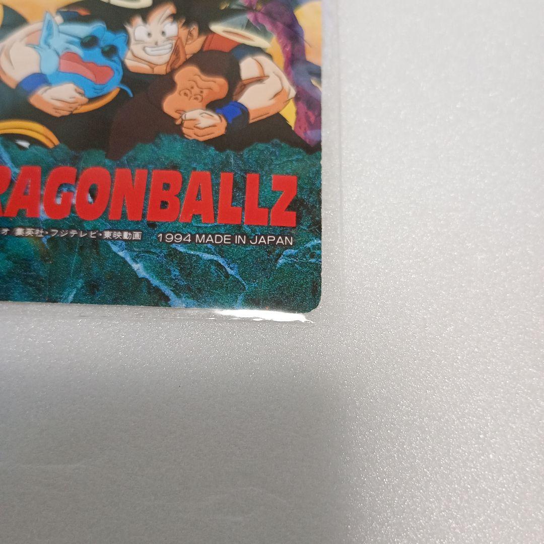 激レア　ドラゴンボール　スーパーサイヤ人3悟空　PPカード　アマダ　キラキラ