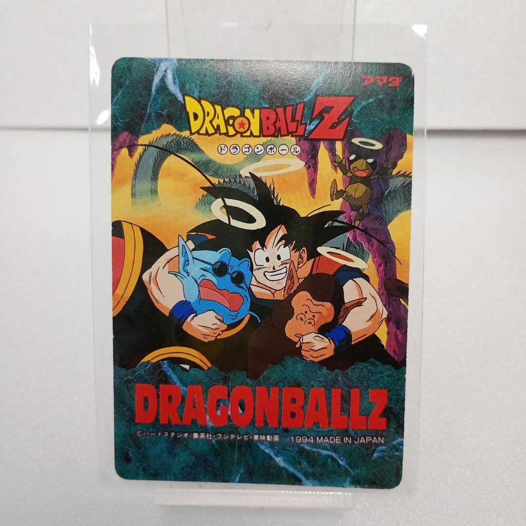 激レア　ドラゴンボール　スーパーサイヤ人3悟空　PPカード　アマダ　キラキラ