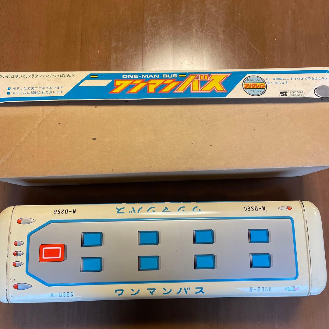 ブリキバス　ワンマンバス(フリクション バス) 働く車　日本製
