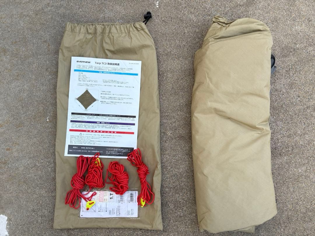 エバニュー　EVERNEW TCタープ TC3 タン　ベージュ　ポリコットン