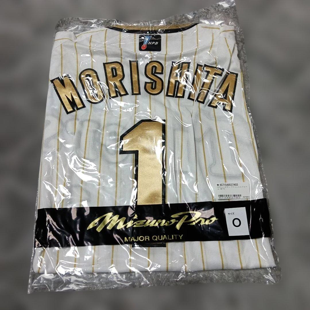 【限定】阪神 　2024　開幕限定プロコレ ユニフォーム 　森下翔太 　1