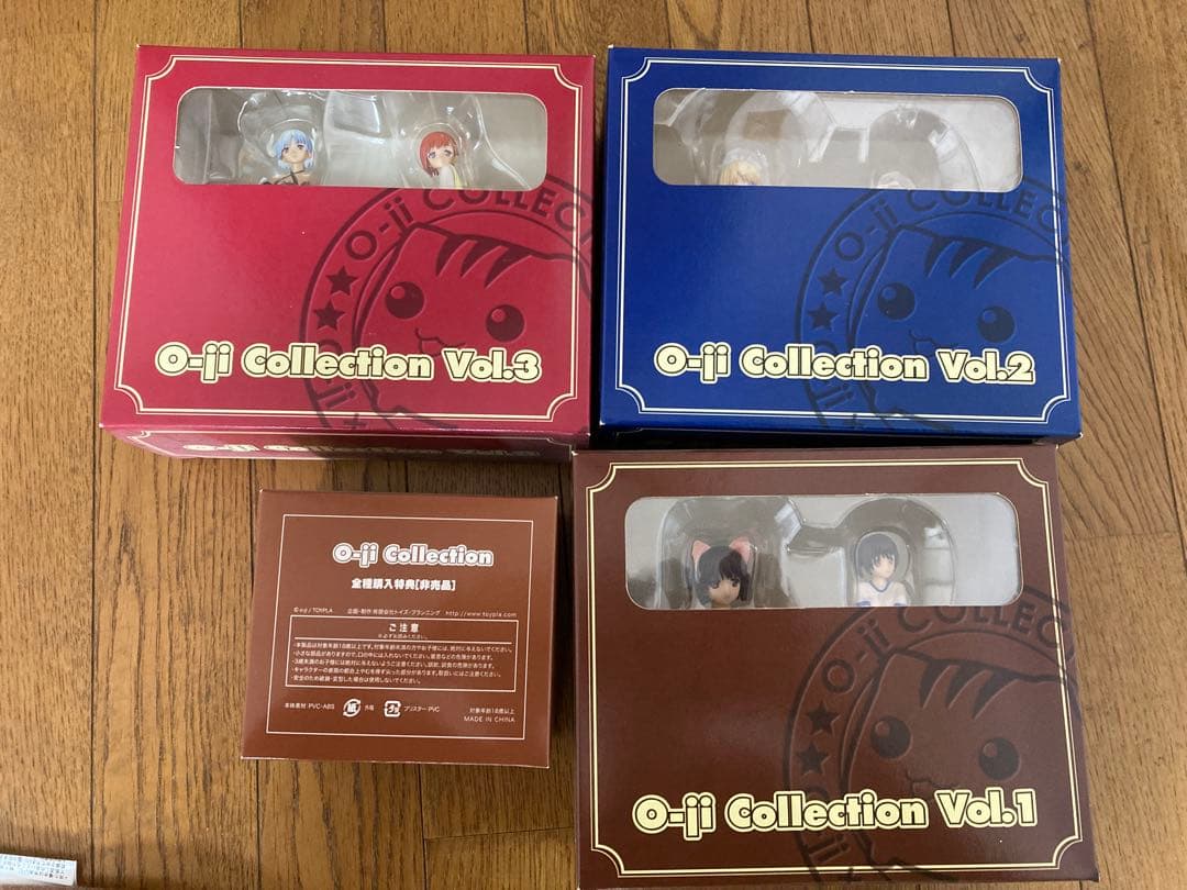 【最終値下げ】未開封　o-ji コレクションVol.1 2 3+全種購入特典